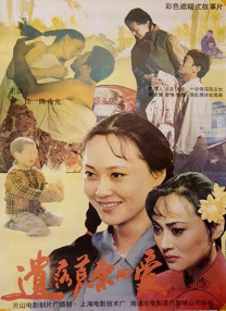 国产亚洲精品一区二区